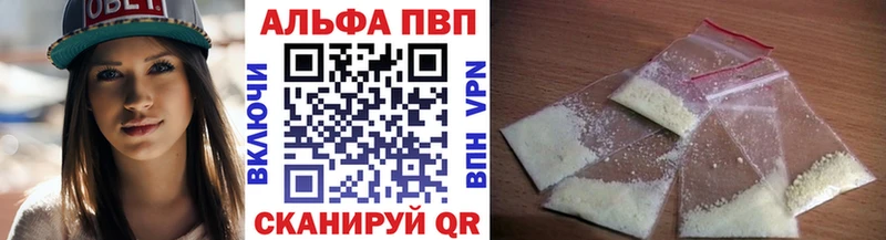 купить наркоту  omg ССЫЛКА  Alpha-PVP крисы CK  Лахденпохья 