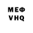Амфетамин VHQ Zeynep Oksal