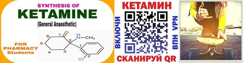 Кетамин VHQ  площадка какой сайт  Лахденпохья  ссылка на мегу ТОР 
