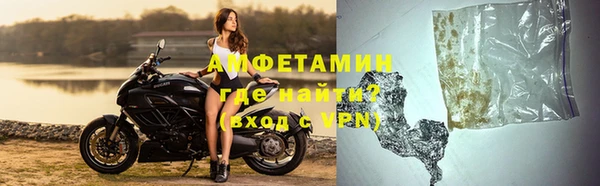 бошки Красноперекопск