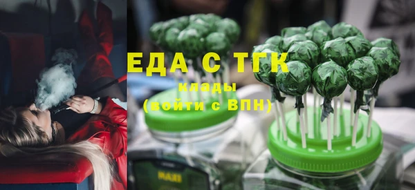 бошки Красноперекопск