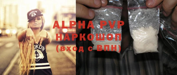Альфа ПВП Кукмор