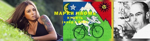 дживик Куйбышев