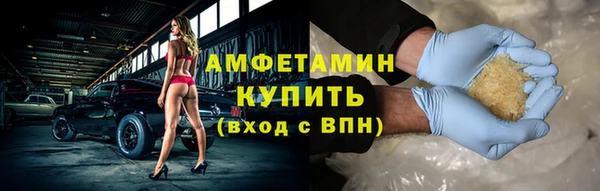 Альфа ПВП Кукмор
