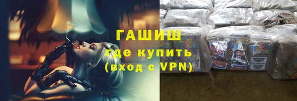 бошки Красноперекопск