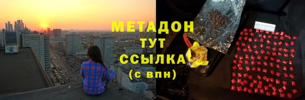 бошки Красноперекопск