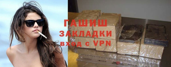 дживик Куйбышев