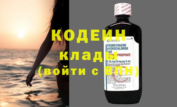 mdpv Кулебаки