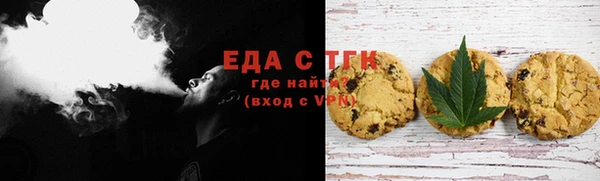 бошки Красноперекопск