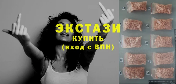 бошки Красноперекопск