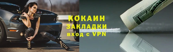 бошки Красноперекопск