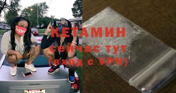экстази Краснотурьинск