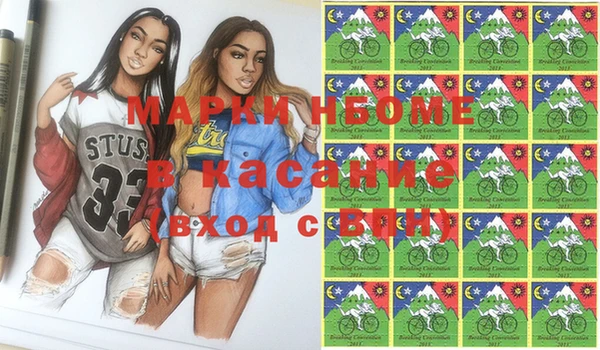 Альфа ПВП Кукмор