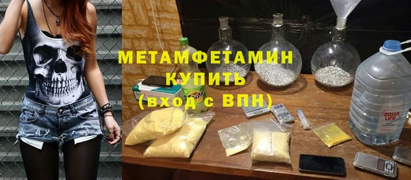 бошки Красноперекопск