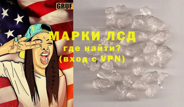 амфетамин Домодедово