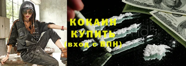 экстази Краснотурьинск