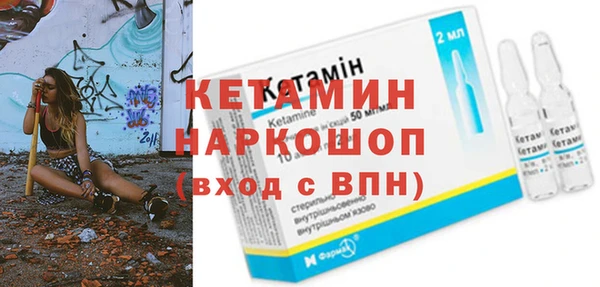 mdpv Кулебаки