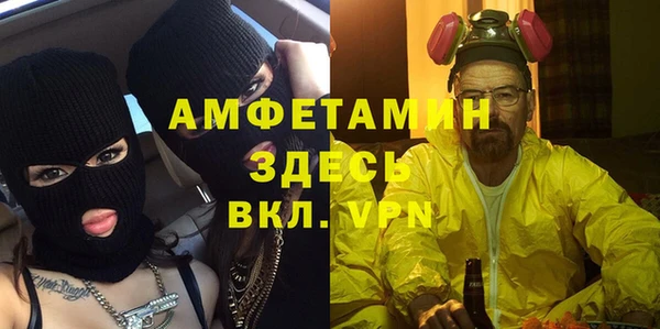 бошки Красноперекопск