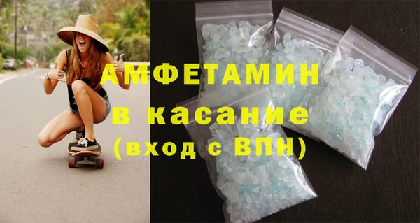 бошки Красноперекопск