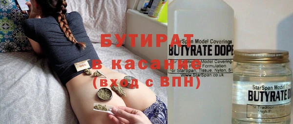 экстази Краснотурьинск