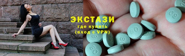 экстази Краснотурьинск