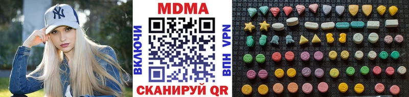 МДМА кристаллы Лахденпохья