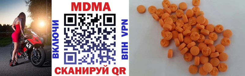 МДМА crystal  Лахденпохья 