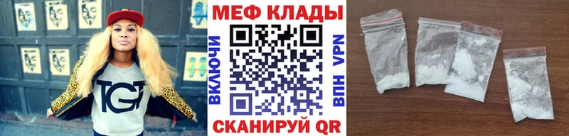 Меф мяу мяу кристаллы Лахденпохья