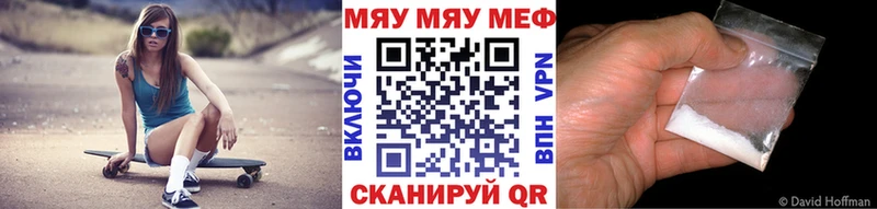 Меф 4 MMC Лахденпохья