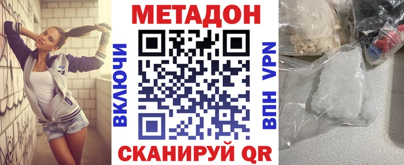 Метадон белоснежный даркнет сайт Лахденпохья