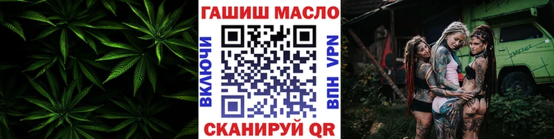 ТГК концентрат  hydra вход  Лахденпохья 